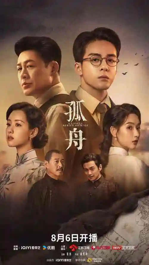 汉江以南 韩国家庭剧海报